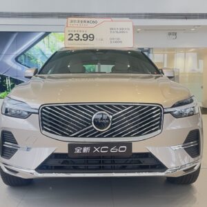 2026款 XC60-南通东沃