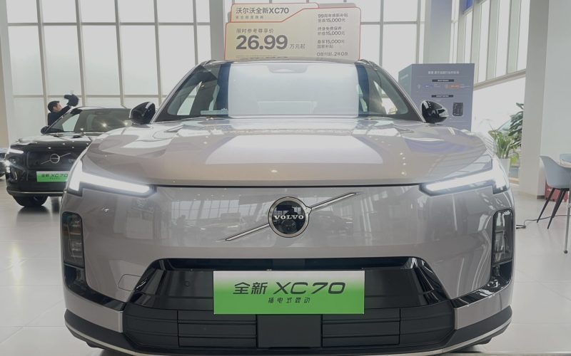 XC70 正
