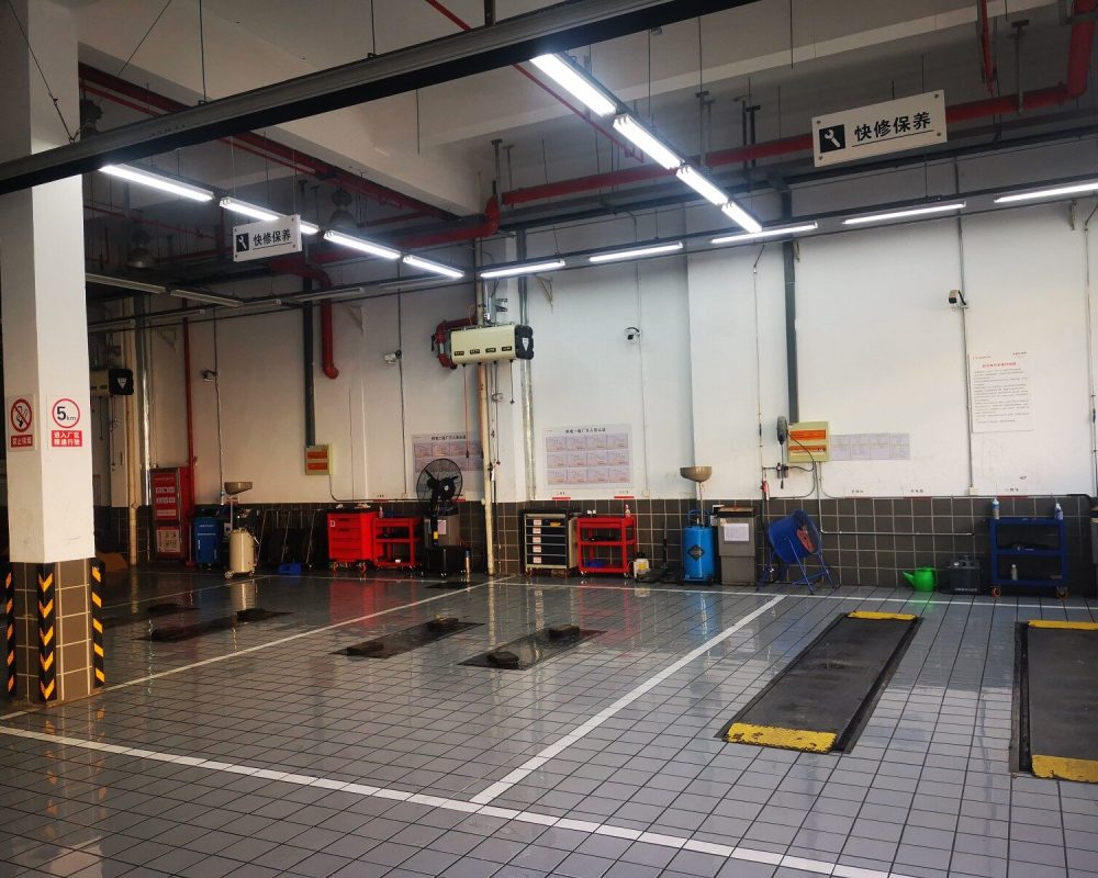 维修区
