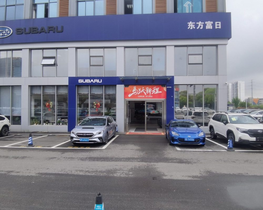 门头试驾车